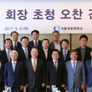 서울특별시강남구상공회