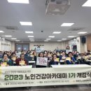 청양군 노인복지관 이미지