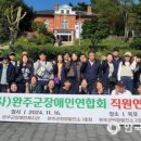 완주군희망발전소2호점 이미지