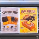 뉴비전 | 마산 월영동 댓거리 카페인중독 창원 경남대 카페 디저트 맛집