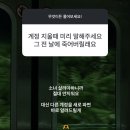 유 애 묘 | 이제 9월도 끄읏 !