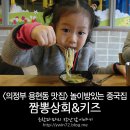 은찬상회