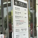 장삼주유소 개방화장실 | 뚝섬 한강 수영장 아이와 주말 오픈런 주차 준비물 명당자리 꿀팁 정리