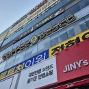 컴포즈커피 부천역남부점 | [부천역 카페] 누울 수 있는 카페 - 커피 베스코 / 내돈내산 후기