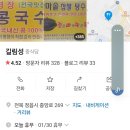 수궁순대국밥 | 정읍 맛집 10선
