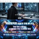 지룡자솔루션 네이버블로그
