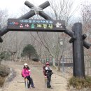 물무산행복숲둘레길 이미지
