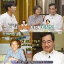 김숙희헤어 - 제주시 | 이낙연 ♥ 김숙희 러브스토리 (집사부일체)