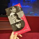 김소현 손준호의 뮤지컬 브런치 콘서트 | 뮤지컬 갈라 콘서트 (이지훈, 김소현, 손준호) 후기 / 구리아트홀 시야