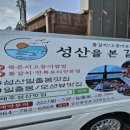 성산을본갈치조림구이제주성산일출봉점 이미지