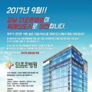 이-조은치과의원 이미지