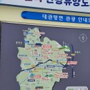 성보목장 이미지