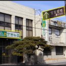 운봉할인마트 이미지