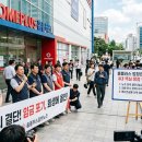 홈플러스 물류 노동조합 | 홈플러스 법정관리 60일, 결국 회생할까? 노조 월급 포기·하림 익스프레스 인수 핵심 정리