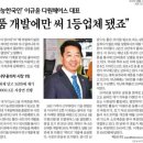 (주)다원체어스 Daum카페