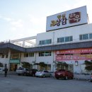 명실상감한우 이미지