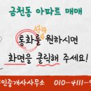 경희 공인중개사 사무소 이미지