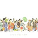 터미널목욕탕 이미지