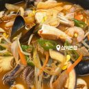 삼익반점 | 대구 북구침산동맛집 삼익반점, 배달도 맛있는 침산동 중국집