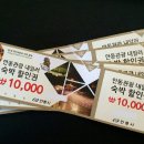 안동게스트하우스유귀농
