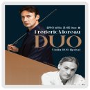 음악이 보이는 콘서트 이미지