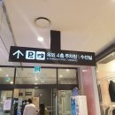 3층수선실 이미지