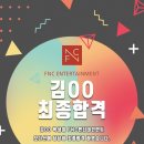 FNC제이원 네이버블로그