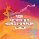 에스음향기획