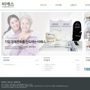 (주)비에스 이미지