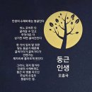 경남기독문인회 청지기, 김종진장로 이미지