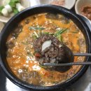 남순남순대국 본점 이미지