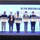 주식회사 카디오헬스 이미지