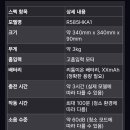 R-1 | LG 로봇 청소기(R585HKA1) 사용 후기 장단점