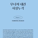 (주)정진산업 이미지