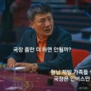 더블유에스네트웍스