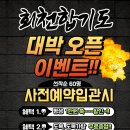 회천합기도멀티짐 네이버블로그