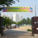 부천서초등학교 이미지