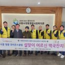 시흥시정왕종합사회복지관 이미지