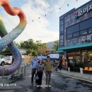 우복동한의원 이미지