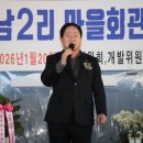 금남개발