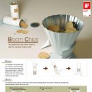 하나베스트산업 이미지