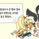 성원떡집 이미지