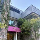 홍인펜션 | [하동] 홍인펜션 206호 후기 / 화개장터와 가까운 가성비 감성 숙소 추천
