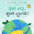우리지구