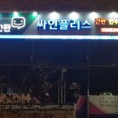 달인공인중개사사무소 이미지
