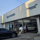 고성현대서비스 이미지