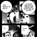 [건달IQ삼국지] 53회 이미지