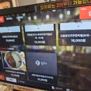 환상의맛양꼬치 탕정점 | 해란강 양꼬치 훠궈 탕정 본점 무한리필 양꼬치 훠궈 먹 후기