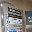 서울조인스정형외과의원 이미지