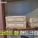 오락실습격사건
